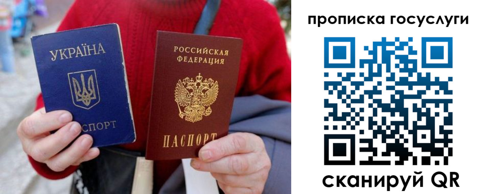 временная регистрация надежно в Высоковске